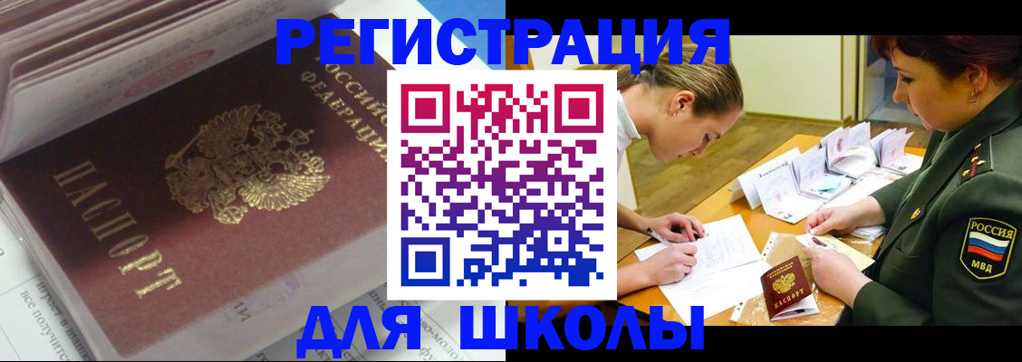 временная регистрация гарантия в Кизилюрте