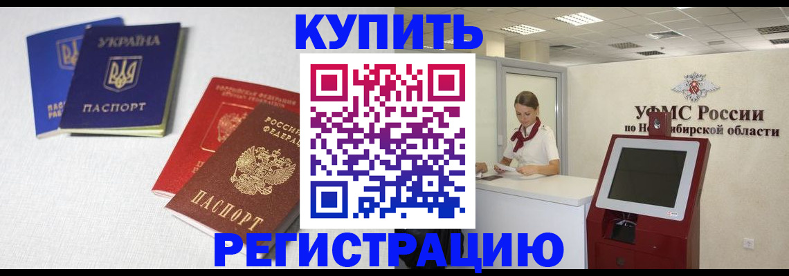 найти адрес прописки в Кизилюрте